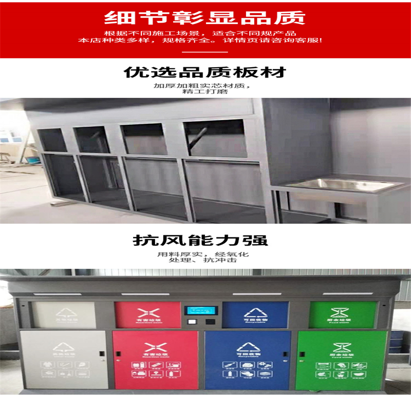 幸旺户外组合柜 组合分拣柜XWLJT001