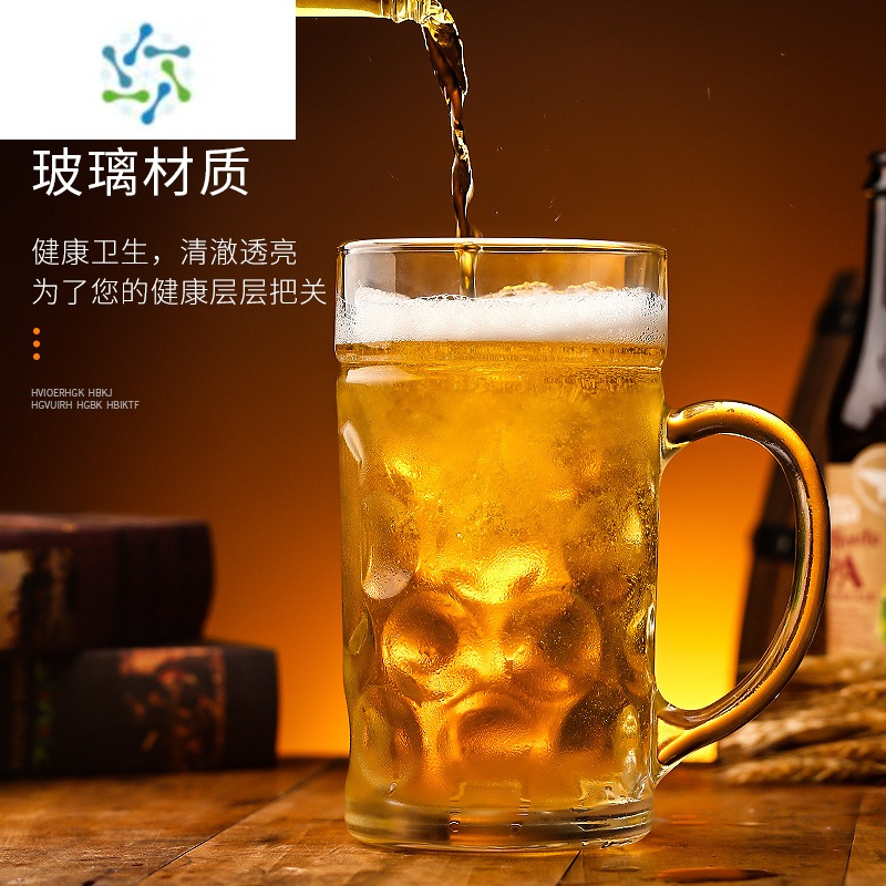 三维工匠1000毫升ml加厚啤酒杯超大容量玻璃杯带把大号英雄杯酒吧大扎啤杯 500ml 英雄杯