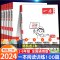 [语文]小学语文小古文 小学五年级 [正版]2024新版阅读训练100篇小学三年级四年级一二五六年级上册下册语文数学英语
