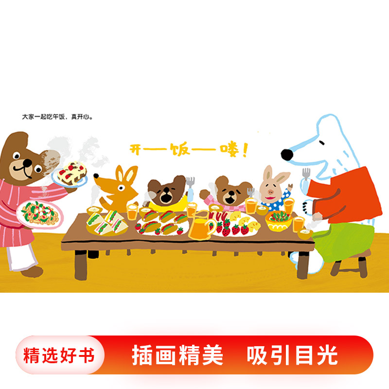 全套 3册/套 [正版]小酷和小玛的认知绘本第2辑蒲蒲兰硬壳精装图画书适合2岁以上亲子阅读童书高清大图