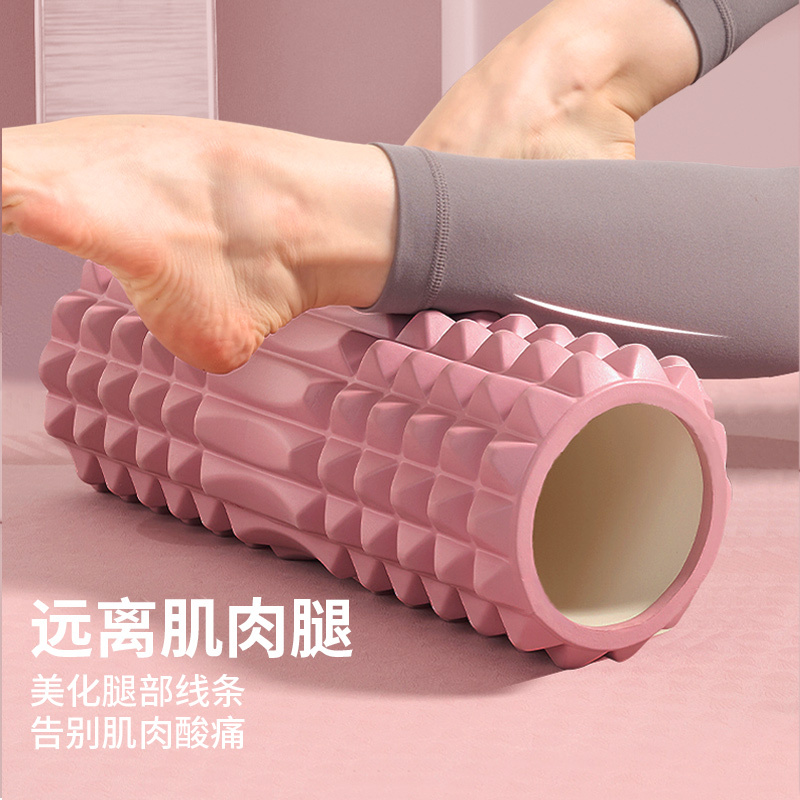 凯速(Kansoon) 瑜伽泡沫轴滚轴狼牙瑜伽工具肌肉放松滚轴轴瑜伽柱 粉色 EZ33-2!高清大图