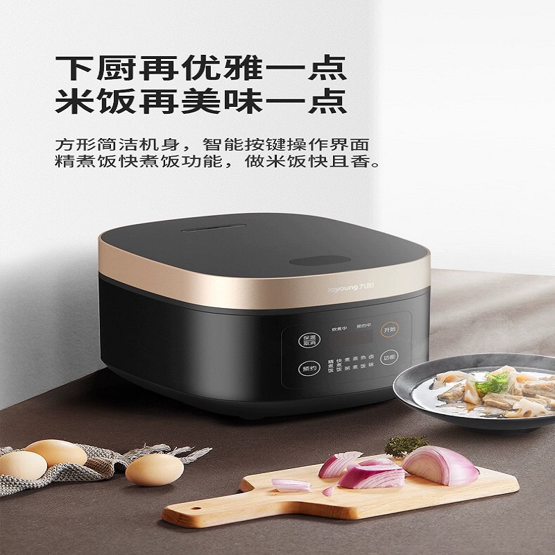 九阳(Joyoung) F40FZ-F531 智能电饭煲4L高清大图