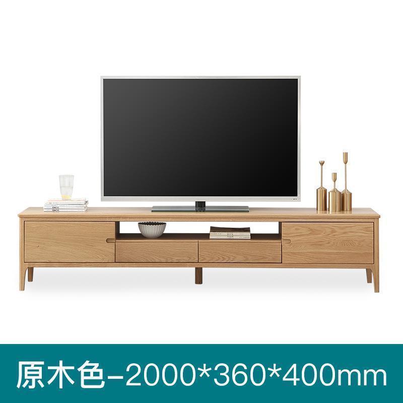 森美人全实木电视柜茶几组合北欧现代简约小户型客厅地柜A5084 两门两抽(2000*360*400mm)【原木色】整装