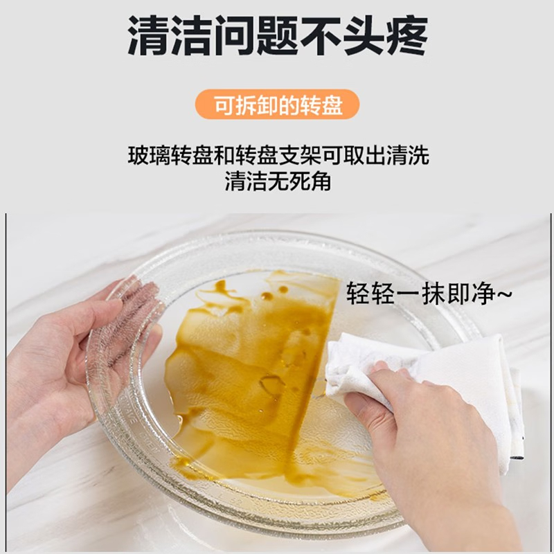 美的(Midea)微波炉家用 20L 机械转盘式加热 五档火力 智能解冻 易清洁 PM20A0