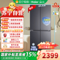 海尔冰箱LTD-510WS9U1
