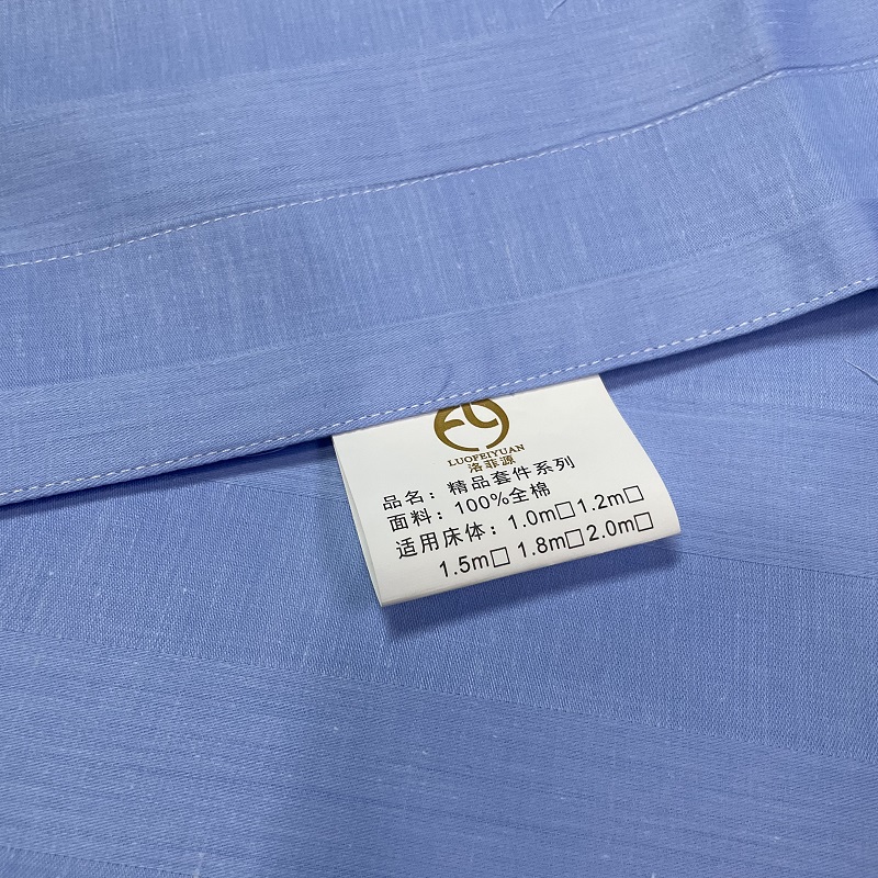 洛菲源 蓝色缎条床上用品三件套 (床单160*230cm被套160*225cm 枕套55*85cm) 套高清大图