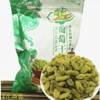 赛卡伊 [新货]葡萄干无核白葡萄干大颗粒无籽葡萄干葡萄干批发