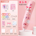 生日礼物网红爆款女孩子八女童十女生3到6岁以上手工儿童益智玩具 【精美礼盒】美乐蒂-20卷耗材+送礼品袋+贴纸