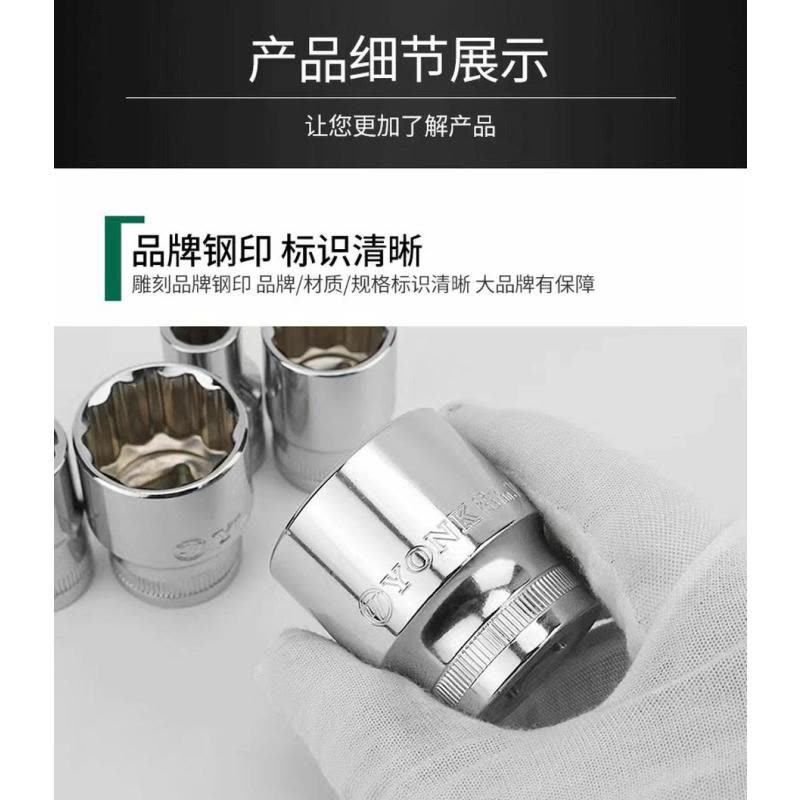 喜来邦(XILAIBANG) 12.5MM系列12角长套筒1/2图片