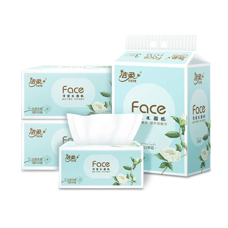 洁柔Face粉白茶花香粉120抽3层(12包装)抽纸 PR248-06 新老款随机高清大图