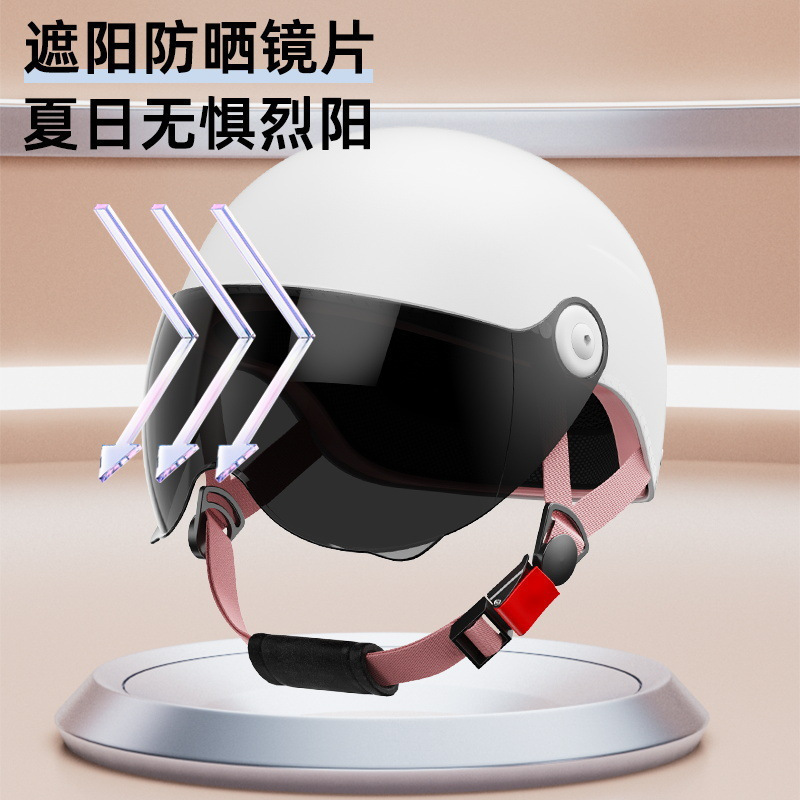 车头盔电瓶车头盔男女士夏季防晒冬季安全帽四季通用3c认证黑色短茶镜