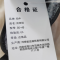 铂牛 防寒鞋 35-45 双
