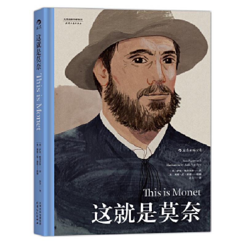 正版新书]这就是·莫奈著者:[英]萨拉·帕普沃斯著,[英]奥德·范·高清大图