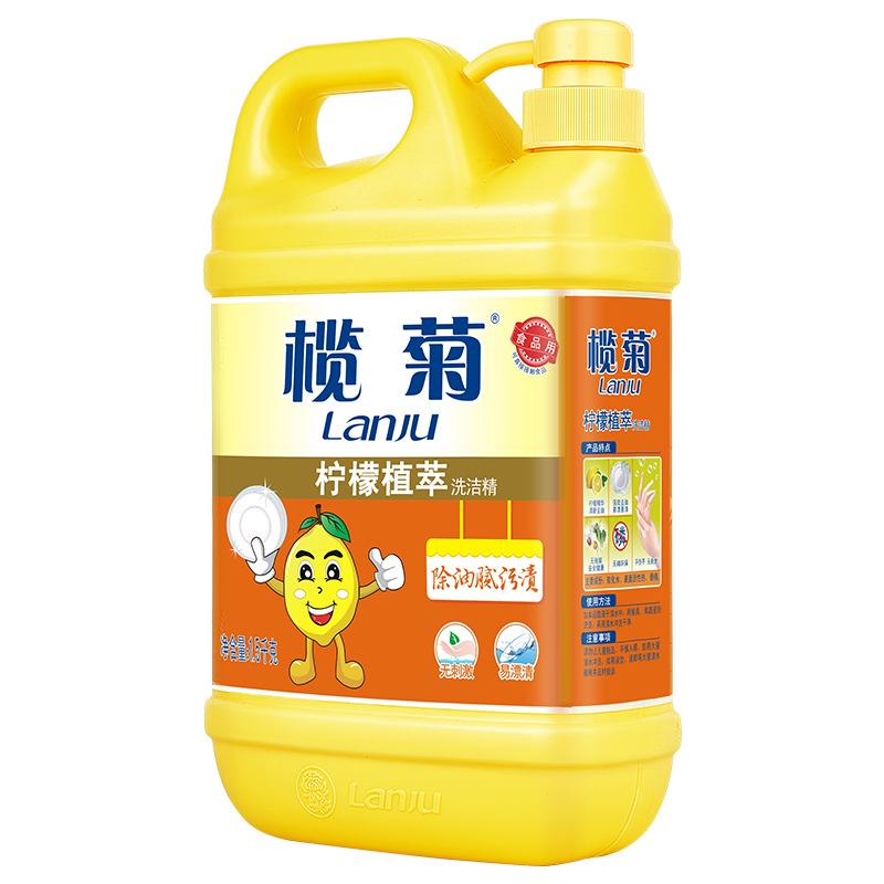 榄菊 柠檬植萃洗洁精1.5kg 家用厨房去油洗碗液碟剂洗涤灵 蔬菜水果清洁剂
