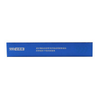 999 盐酸特比萘芬凝胶 10g:0.1g*20g用于治疗手癣足癣股癣体癣花斑癣及皮肤念珠菌病