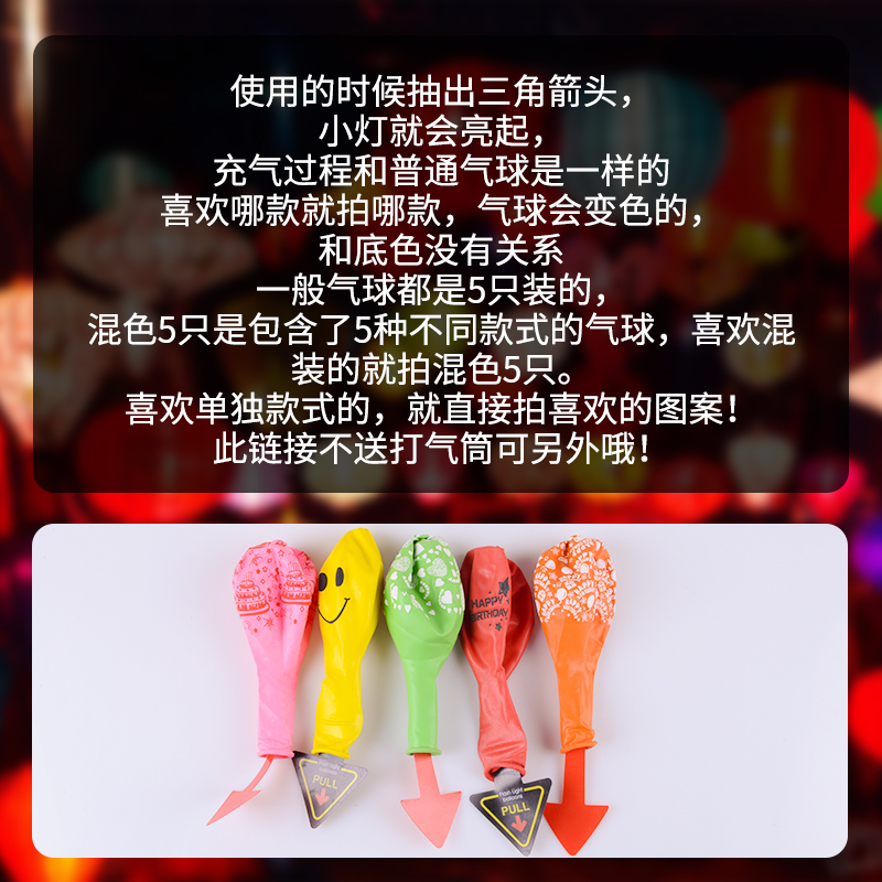 家柏饰(CORATED)夜光气球生日浪漫红LED光气球装饰布置求婚表白情人节气球高清大图