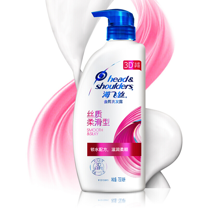 海飞丝(Head&Shoulders)丝质柔滑750ml去屑洗发露