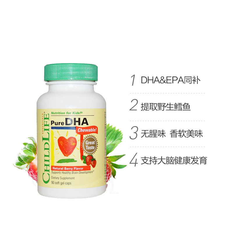 Childlife 童年时光 婴幼儿DHA鱼油胶囊 90粒/瓶装 6个月及以上婴幼儿适用