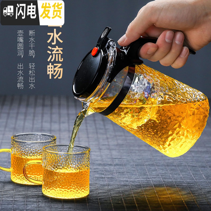 三维工匠锤纹飘逸杯泡茶壶沏茶杯玻璃茶具可高温冲茶器家用过滤茶壶 锤纹800单壶+4小碗高清大图