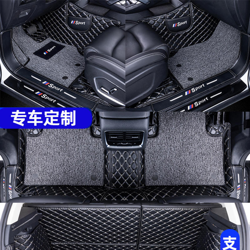 [补贴10%]长安cs75 cs55引力unit逸动plus全包围汽车脚垫全车360全包大