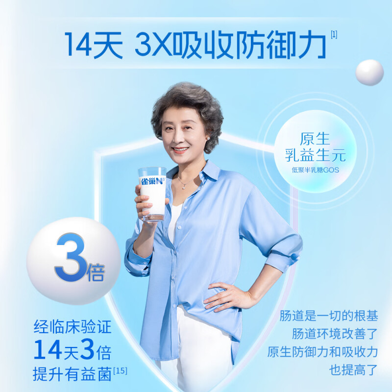 2盒雀巢N3亲体奶全脂奶粉生牛乳益生元乳糖不耐适用750g