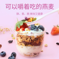 中粮可益康青稞水果燕麦片320g/袋营养早餐饱腹即食冲饮坚果懒人即食代餐麦片谷物圈