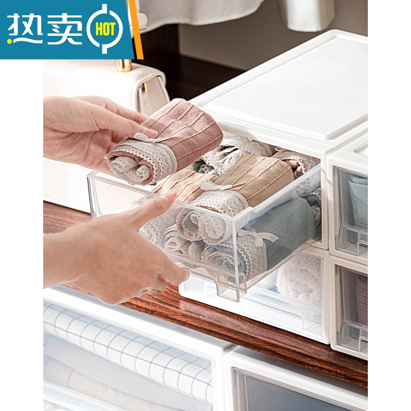 敬平加厚塑料收纳箱抽屉式整理箱特大号家用储物箱衣柜内部器收纳盒收纳柜高清大图