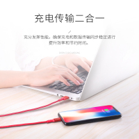 机乐堂 苹果数据线 编织尼龙耐用 支持iPhoneXS/max/6s/7p/8plus/xr/iPad 1米 黑色