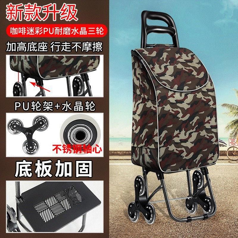 菜蓝拉杆车买莱车小便携式可折叠家用小型伸缩拖车拉车家庭买菜的 三维工匠 麻灰不锈钢水晶三轮_689
