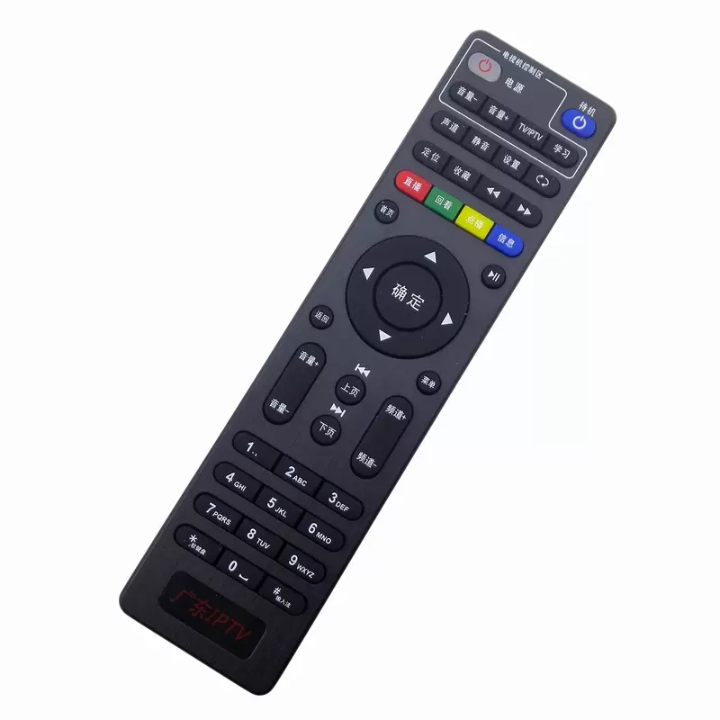 中国电信广东iptv机顶盒遥控器板通用智能4k高清网络数字电视