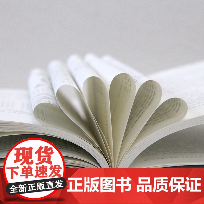 附赠游戏卡]陶渊明传 南京师大教授王青全新力作 情趣田园诗派之鼻祖看桃花源主如何应对人生深渊名人传记书籍正版高清大图
