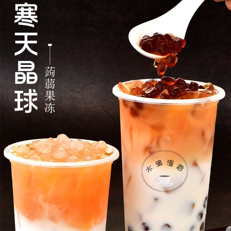 寒天晶球脆啵啵多肉晶球脆波波免煮珍珠奶茶原料配料1kg原味晶球拍10