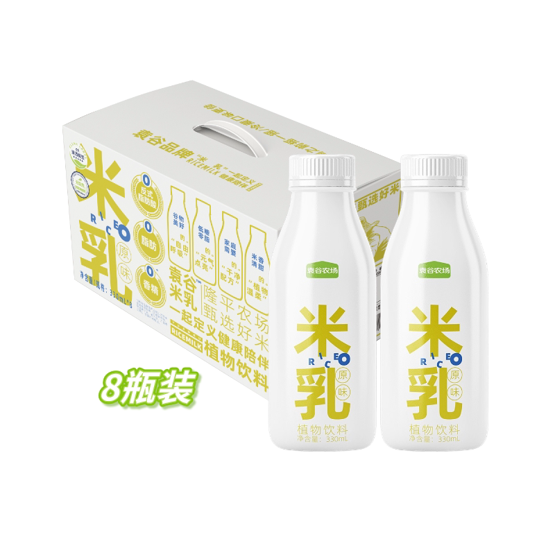 袁谷米乳330ml*8 早餐谷物饮料 含五常大米汁 奶茶店用醇厚米香米乳 米乳330ml*8 一箱（8瓶） 330ml