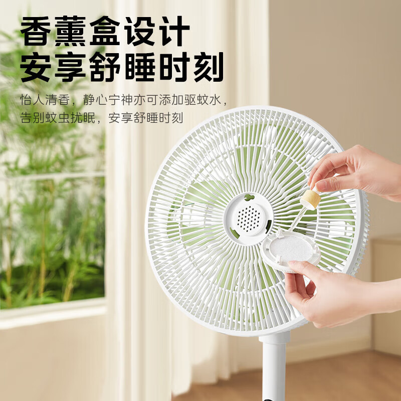 美的(Midea)电风扇落地扇9叶/5页柔风立式预约定时家用大风遥控落地 SDH30RX[四叶直流变频]