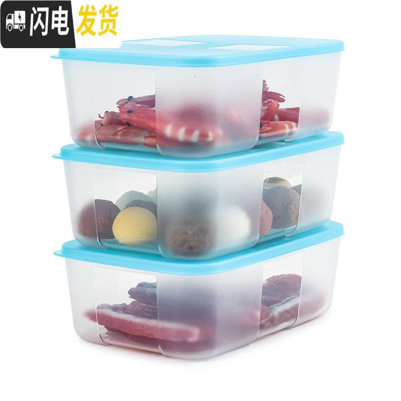 三维工匠 1.7L冰鲜冷冻保鲜盒6件套 冰箱饺子馄饨冷冻冷藏盒收纳盒