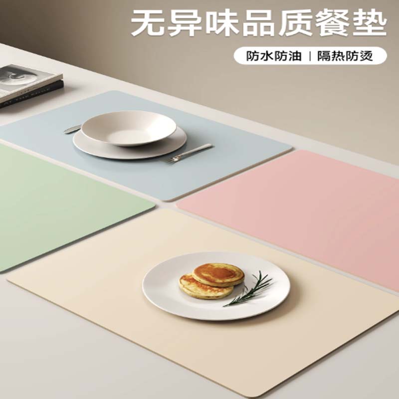 餐垫 品牌:弥雅;型号:有机硅餐垫一奶油白,30*45cm[单个装]高清大图