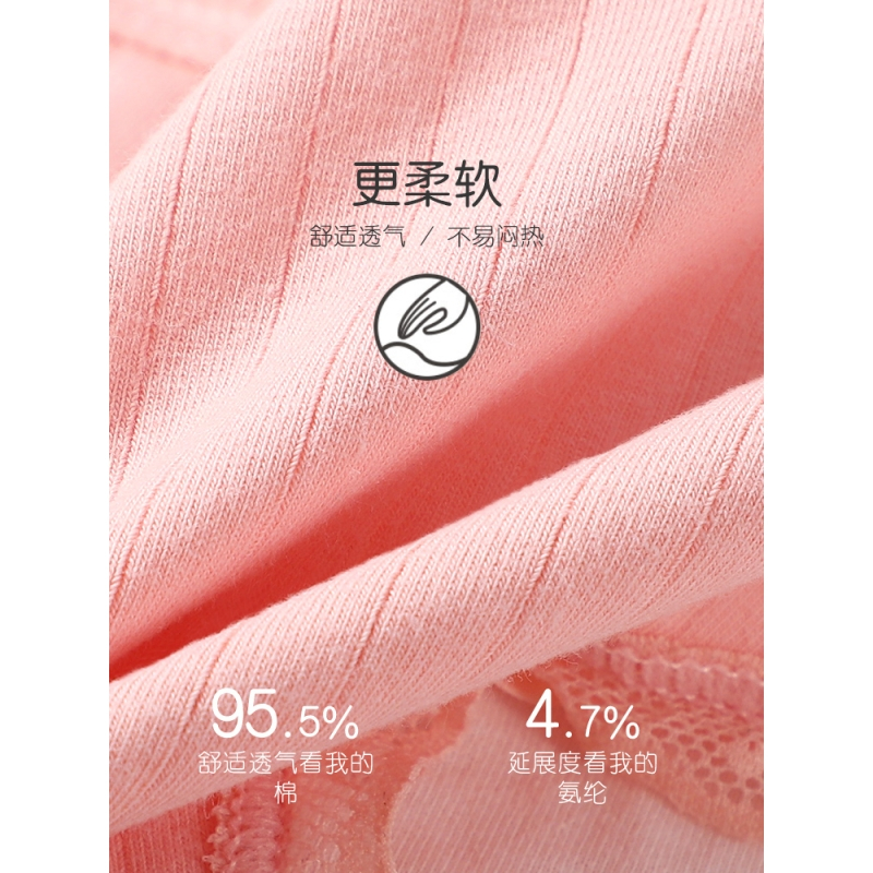 浪莎生理内裤女士月经期防漏姨妈学生卫生三角透气高腰纯棉裆