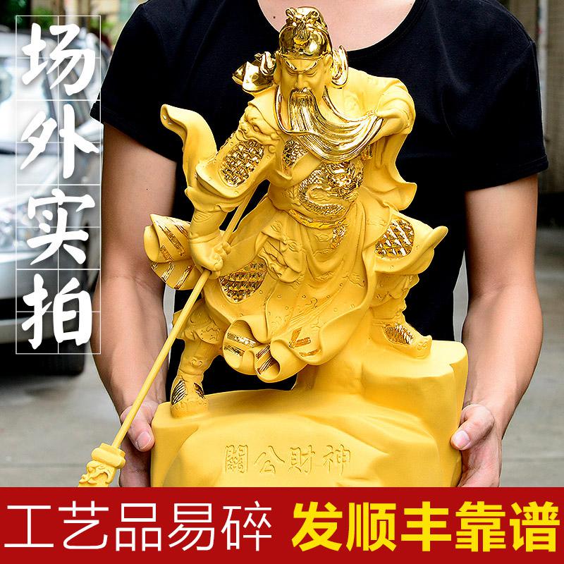 家柏饰(CORATED)关公摆件大号武爷佛像关二爷玄关摆件开业送礼高清大图