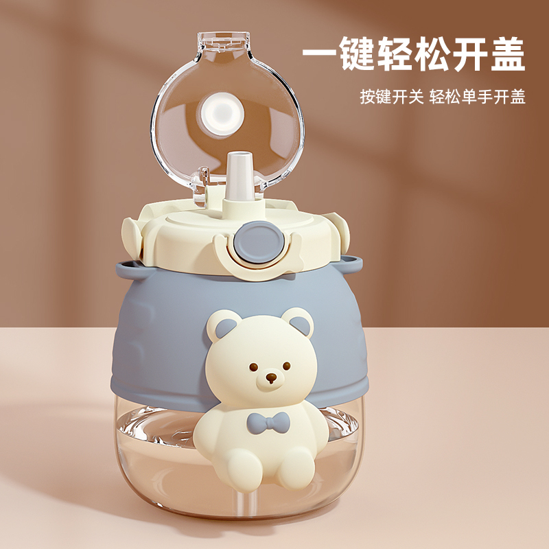 铂盛夏季儿童上学专用大肚水杯女生高颜值大容量塑料吸管杯防摔耐高温