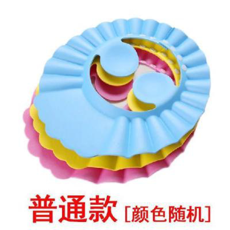 儿童洗澡帽防水护耳护眼婴儿浴帽小孩头罩帽宝宝洗头遮水帽女男孩 三维工匠 蓝色洗头帽（带护耳）+4件套