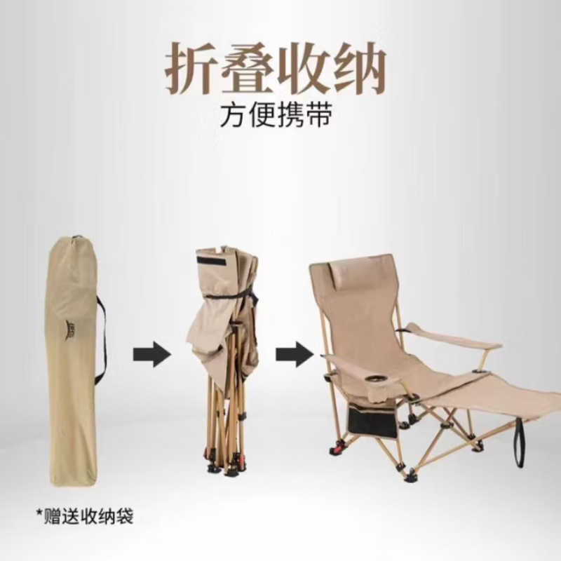 趣游帮带头枕可调节坐躺两用午休躺椅 (Q320)