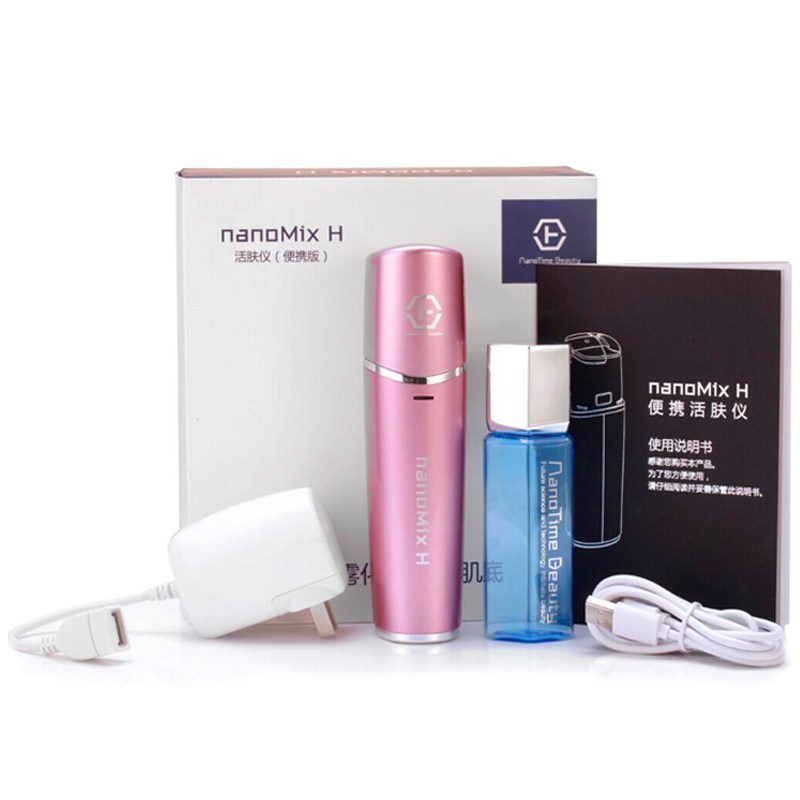 娜蜜丝(nanoTime) H活肤仪 纳米喷雾补水仪便携冷喷蒸脸器保湿补水 雾化 美容仪 日本