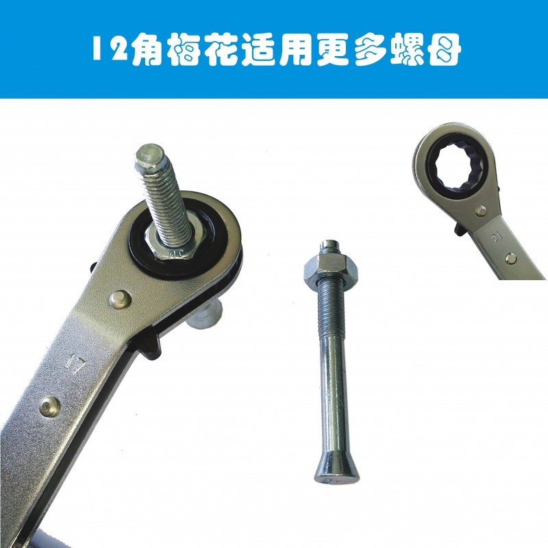 双头双向棘轮扳手快速扳手25度弯双向棘轮可转公英制规格套装单把 6-8mm