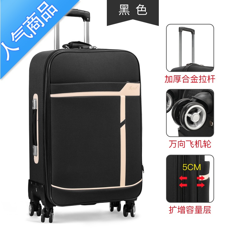 封后帆布拉杆箱20寸小商务密码箱女26牛津布行李箱32寸大容量旅行箱男