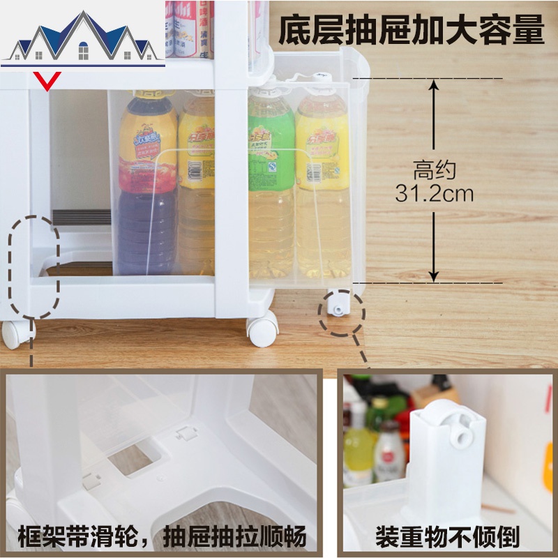 窄型抽屉式收纳柜塑料整理柜爱丽丝冰箱夹缝角落窄柜子 三维工匠收纳盒高清大图