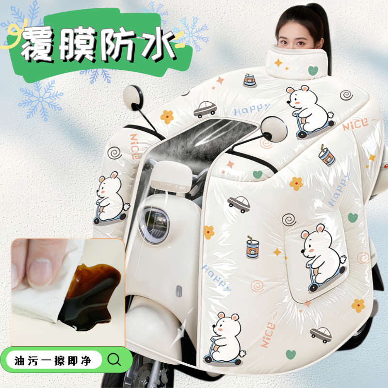 正雨电动车挡风被冬季加绒加厚新款电瓶摩托车加大特厚防水防风罩9063高清大图
