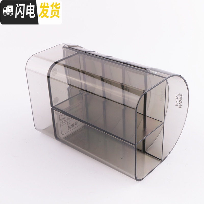 三维工匠笔筒女生小学生可爱桌面收纳盒创意时尚多功能笔筒儿童简约个性韩国小清新 ABT98437黑色(四层组合型塑胶笔筒)高清大图