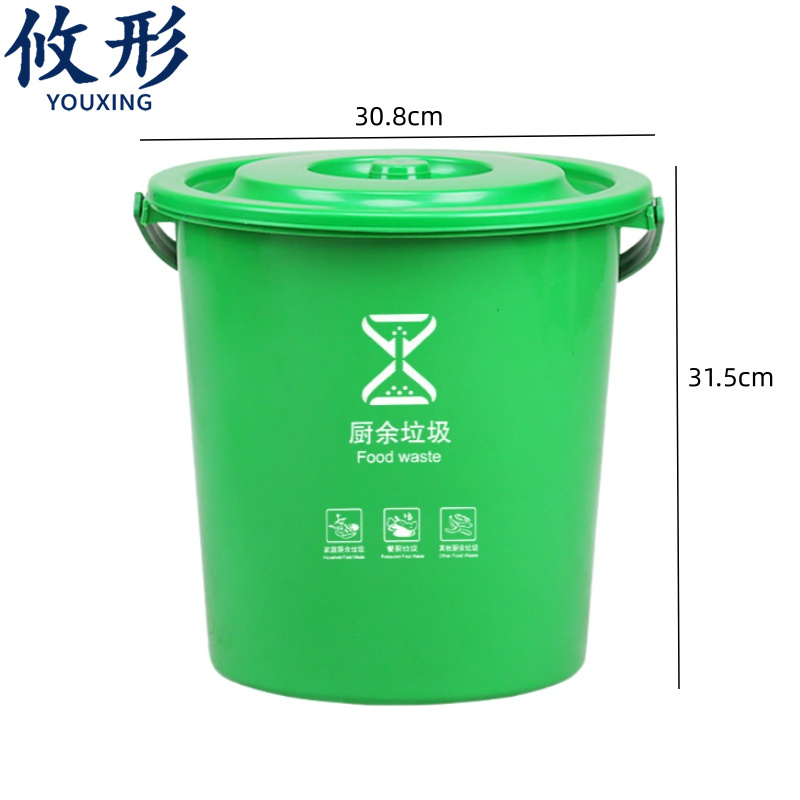攸形圆桶垃圾桶 圆形垃圾桶20L个