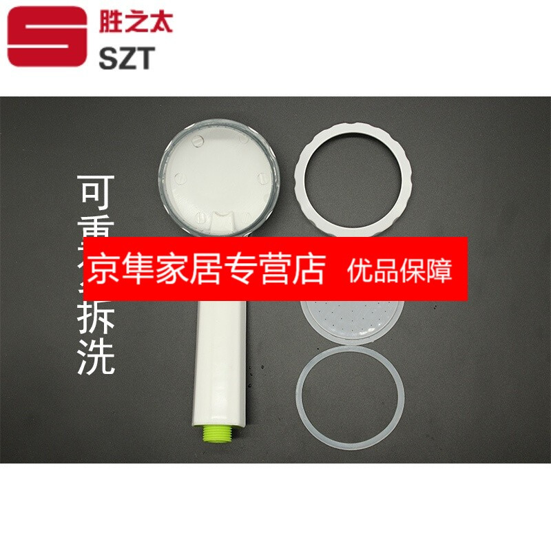 适用海尔美的万和电热水器花洒手持莲蓬头通用塑料喷头淋浴软管套装海尔款喷头品牌通用不可拆洗
