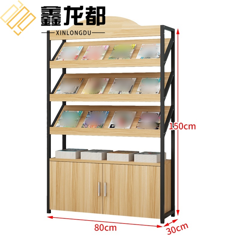 鑫龙都书刊架高清大图